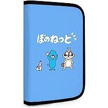 ボブ　お薬手帳ケース　母子手帳 楽天市場】母子手帳ケース ファスナータイプ お薬手帳 ケース